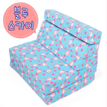 유아 5단 접이식 매트리스 놀이방 어린이집 아동침대 매트, 스카이블루