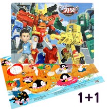 (1+1) 카봇 8절-2 63조각 +대형퍼즐 77조각 판퍼즐, 1개