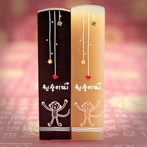 수제도장 인감도장 10종 직인 아기 어린이 아이 개인 커플 부부 법인 단체 외국인 선물 제작, 02_어린이 띠 도장_검정돌 원숭이띠 [음각]