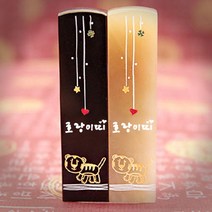 수제도장 인감도장 10종 직인 아기 어린이 아이 개인 커플 부부 법인 단체 외국인 선물 제작, 02_어린이 띠 도장_검정돌 호랑이띠 [음각]