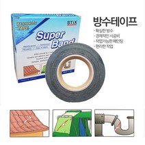 오공 방수테이프 슈퍼밴드 누수테이프 50mmx10M, 1개