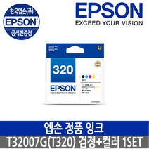 엡손코리아 엡손 포토프린터 PM-401, 엡손정품 잉크 T32007G 검정+컬러