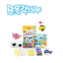 쪼물락비누 비누클레이 테마별 diy미술 비누만들기 무독성, 03_바다친구, 1개