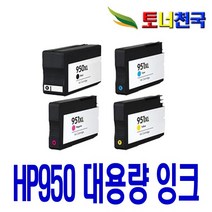 HP 950XL 951XL 대용 비정품잉크, HP8640용 대용량노랑, 1개입