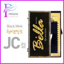 프라비아 벨라 천연밍크모 JC컬, 1개, 굵기-0.20 길이-13mm