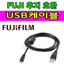 후지 FUJI 파인픽스 카메라 디카 호환 USB케이블 사진 동영상 전송 F650 F480 F470 F460 F305exr F300exr USB데이터케이블, 1개, 1.2m