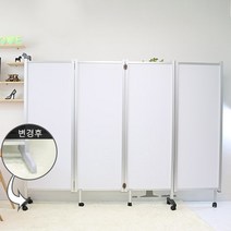 T 파티션 4단 접이식, 화이트/하단부(고정식)