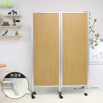 T 파티션 2단 접이식, 망펄비취/하단부(고정식)