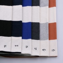 065 탐나요원단 면스판 단가라6색상, 오렌지
