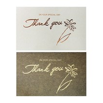 연하장 카드 축하카드 감사카드 일반카드 카드세트 한복카드 근하신년 신년카드 FT1041-56(2종한세트)