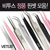 발롱뷰티 속눈썹 연장용 비투스 핀셋 ESD ST SA 시리즈, 1개, 6A-SA