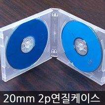 CD케이스 10mm 쥬얼 20장50장 시디케이스, 20mm(2p)연질케이스-20장