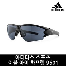 아디다스 공식정품 이블 아이 하프림 9601