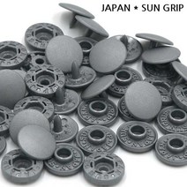 조이 일제 썬그립 티단추 11.5mm 13mm -50세트 단추, 썬그립 티단추 13mm-그레이, 50세트