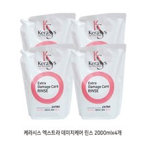 케라시스 엑스트라 데미지케어 린스 리필, 2000ml, 4개