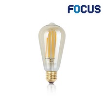 포커스 FOCUS COB엘디자인램프 ST64 5W 에디슨전구 전구색(2000K)