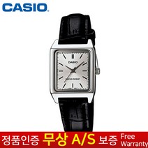 (카시오) CASIO 정품보증 여성여자학생클래식정장 가죽밴드손목시계 LTP-V007L-7E1U