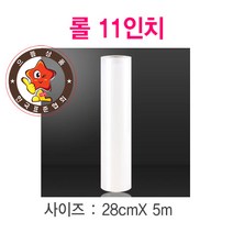 e세상 가정용 진공 포장 비닐 팩 롤 파우치 대형 중형 소형, 1개, 대형 롤(28cm*5m)