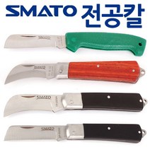 전공칼 SM-EK004 칼 접이식칼 케이블 전기 전선 배선 피복 제거 휴대용 접칼 절삭 캇타 다용도 컷터기 수공구, 1개