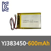 YJ 리튬폴리머배터리 KC인증 충전지 3.7V YJ383450 600mAh, 1개