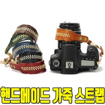 천연 가죽 손목스트랩 후지 X-A5/X-E3/XA-A10/X-T20, 핸드메이드 스트랩-블랙