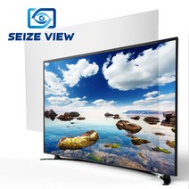 씨즈뷰 TV 모니터 블루라이트차단 시력보호필름 재단가능, 55인치(139cm)