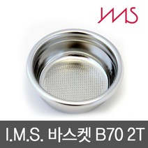 산레모 바스켓 16-20 gr IMS B70 2T H26 5 M 0103