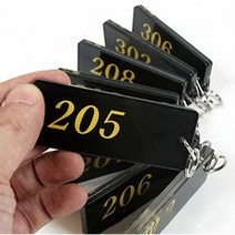초록디자인 아크릴열쇠고리 펜션 호텔 키링 학교 락커룸키, 202분류