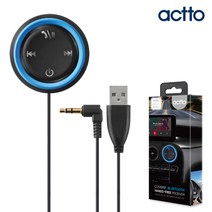 엑토 차량용 컴바인 블루투스 핸즈프리 리시버 BTR-02, 블랙블루