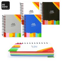 미소로 컬러수첩 (랜덤 1개) 수첩/다이어리추천/노트추천/시스템다이어리/공책/디자인수첩/학생수첩/회사수첩/예쁜수첩/캐릭터수첩