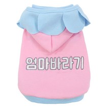 도그도그 바라기후드.T 강아지후드티, 엄마