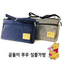 굿포인트 곰돌이푸우 심플크로스백