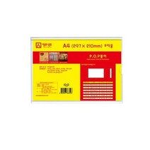 세모네모 P3021 A4 부착용아크릴꽂이판 회의게시용 POP꽂이 297X210mm