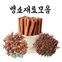 자연365 뱅쇼재료세트, 1세트, SET3 전체재료모음 (기본재료+기타재료 총970g )