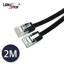 랜스타 UTP평면케이블 CAT.6 DIRECT (화이트 길이8종 블랙 길이8종), 블랙(LS-F6-UTPD-2M)