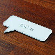 두버디 큐사인 심플 문패_모던 문패/도어사인, 16.화이트-모던한폰트