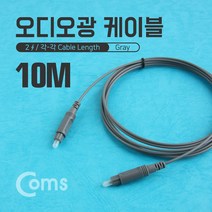 오디오 광 케이블 사운드바 스마트 TV 셋탑박스 디지털 음성 연결 케이블, IA708