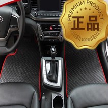 원씽 고무카매트, 레이(3P), (트렁크매트)