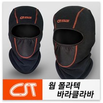 캠핑스토리 웜업 폴라텍 바라클라바 방한비니 마스크 등산방한모자, 검정