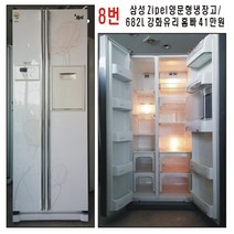 삼성 지펠양문형냉장고, 8번 강화유리홈바 682리터