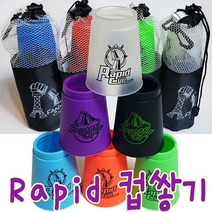 IQPLUS 컵쌓기 12개세트, Rapid컵쌓기 C종이 black