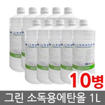 그린 소독용 에탄올 1L x 10개