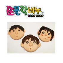 쪼물락비누 1인용_클레이비누 비누만들기, 친구얼굴, 1개