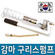 감마 부성테크 구리스 펌프 구리스건 주입기 펌프 그리스 카트리지 오일 건 굿찌 작업 공구 유압 공압 주입