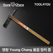 영창 용접 망치 깡깡망치 중 국산, 단품, 1개