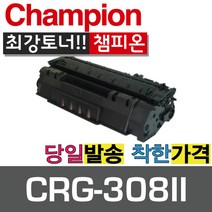 캐논재생토너 CRG-308II 대용량토너, 검정, 1개