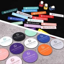 BRICX 아크릴 컬러 심플 주차번호판 전화번호 안내 알림판 차량용 악세사리, 원형 - 01_NAVY[네이비], 1개