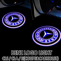 벤츠 아트스포츠몰 CLA C117 CLS W218 E클레스 쿠페 까브리올레 도어라이트, D타입-AMG