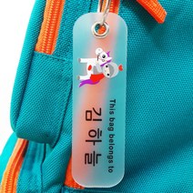 버블네임 주문제작 네임택, 08.기사