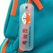 버블네임 주문제작 네임택, 29.폭스